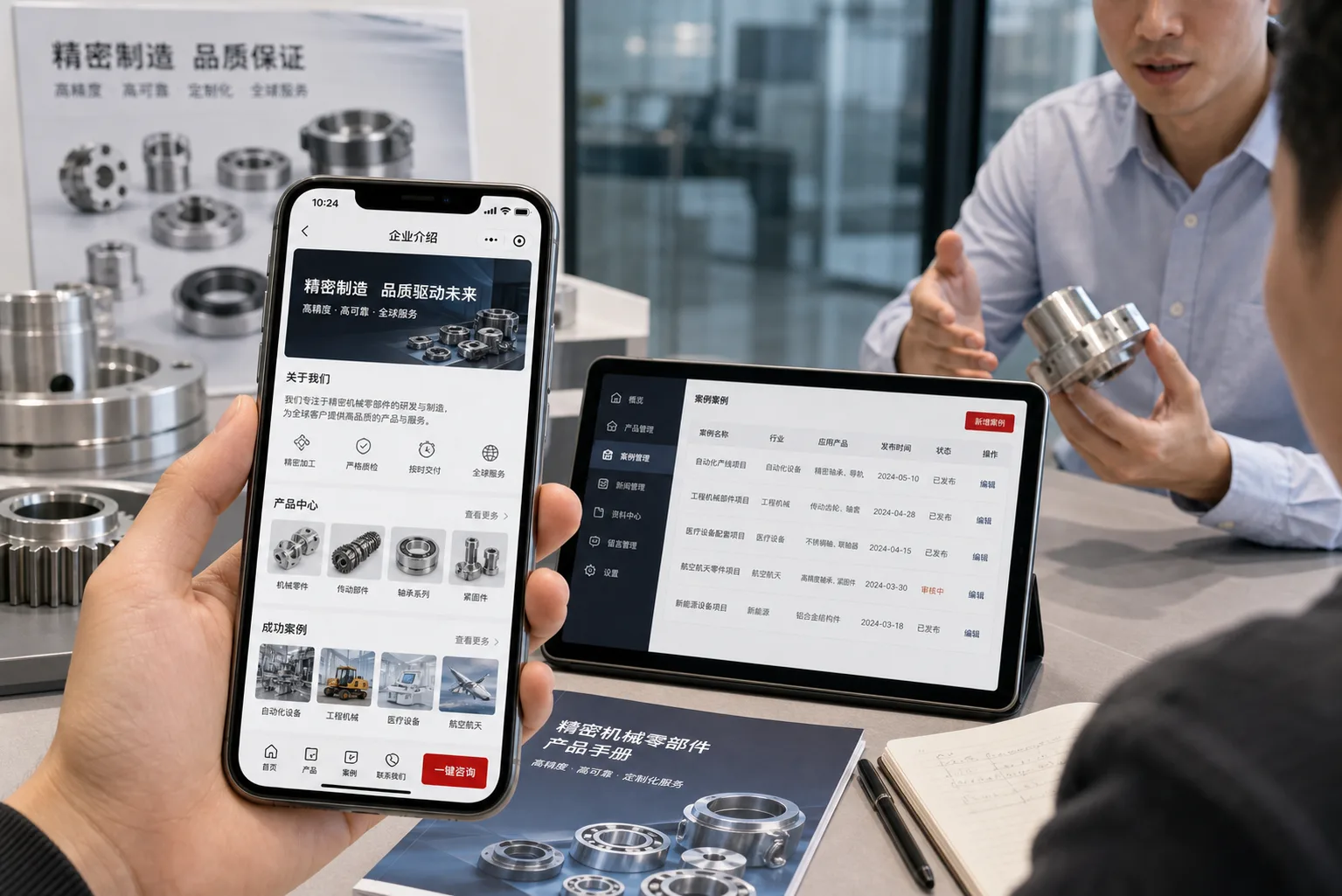 B2B订货小程序场景图