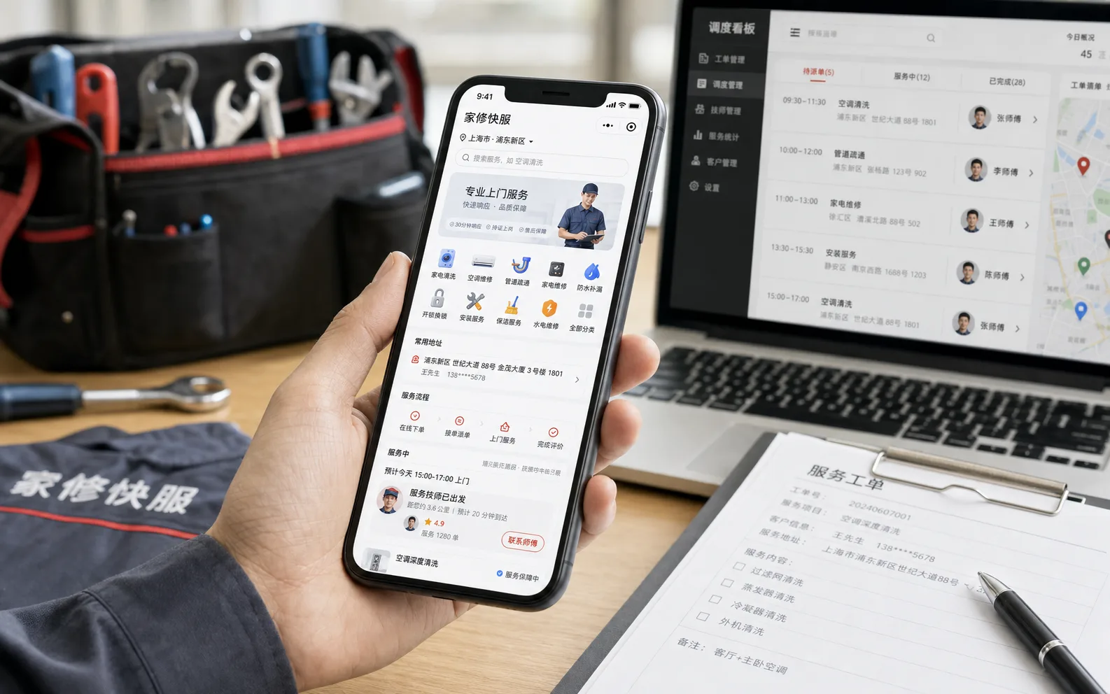 本地生活服务小程序案例效果图
