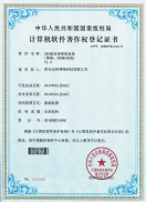 软著·内容管理