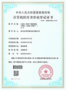 软著·多商户平台