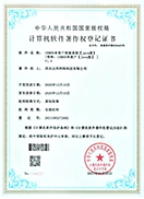软著·单商户小程序