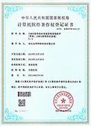 软著·UI设计管理